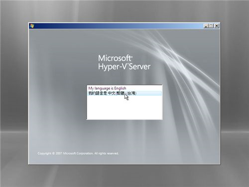Hyper v manager download server 2012